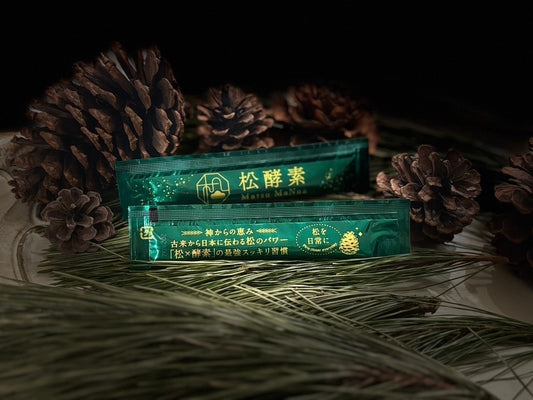 松酵素-Matsu MaNna-30包入り【数量限定!7包セット プレゼントキャンペーン中!】