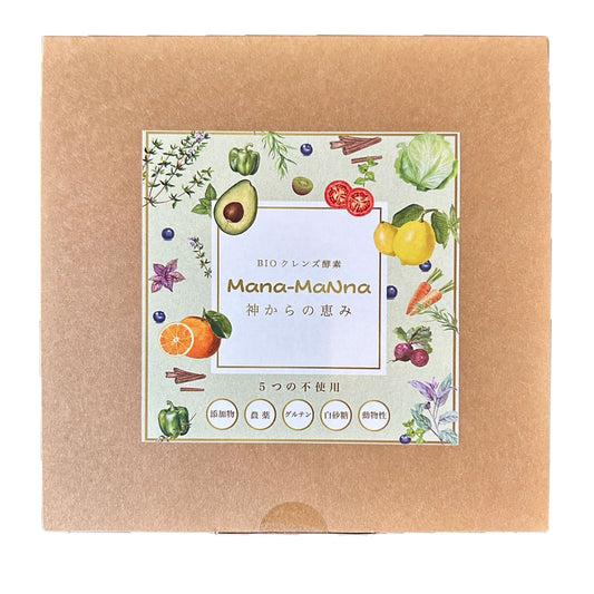 BIOクレンズ酵素-Mana MaNna-30包入り【数量限定！7包セット プレゼントキャンペーン中！】