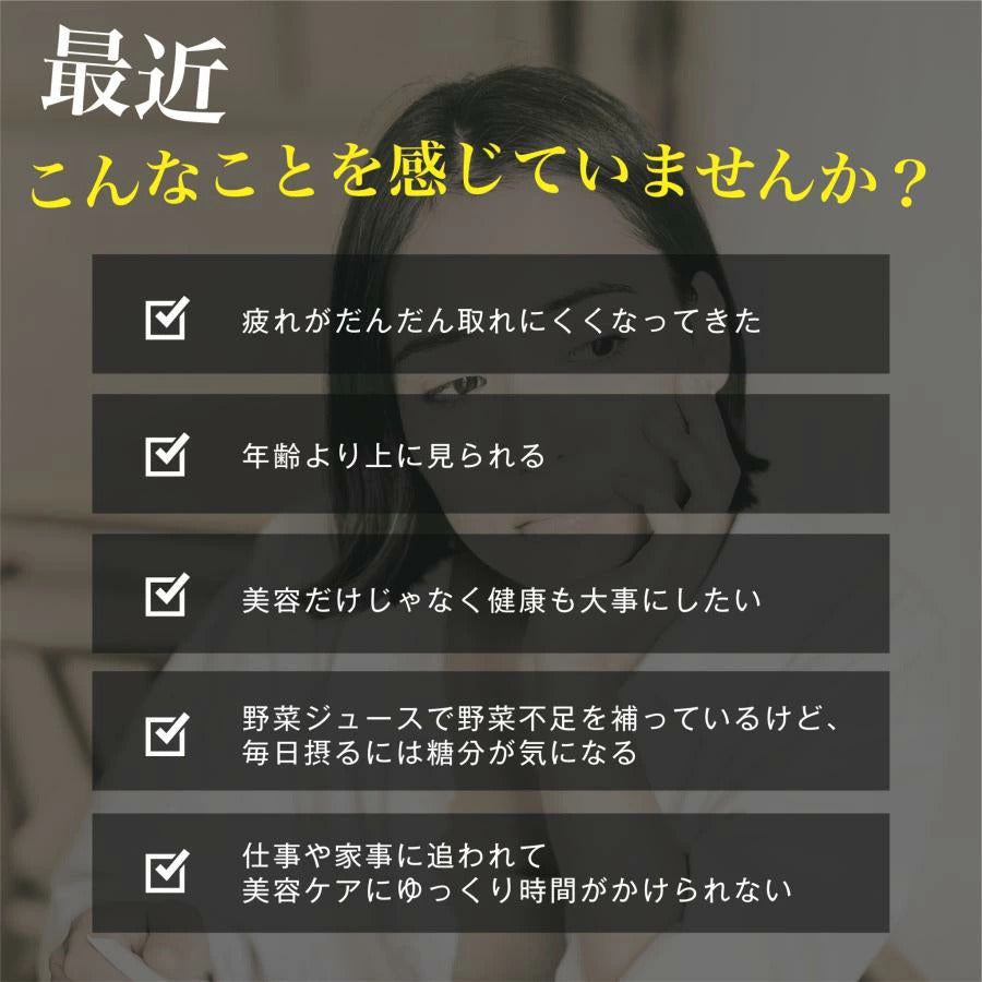 松酵素-Matsu MaNna-30包入り