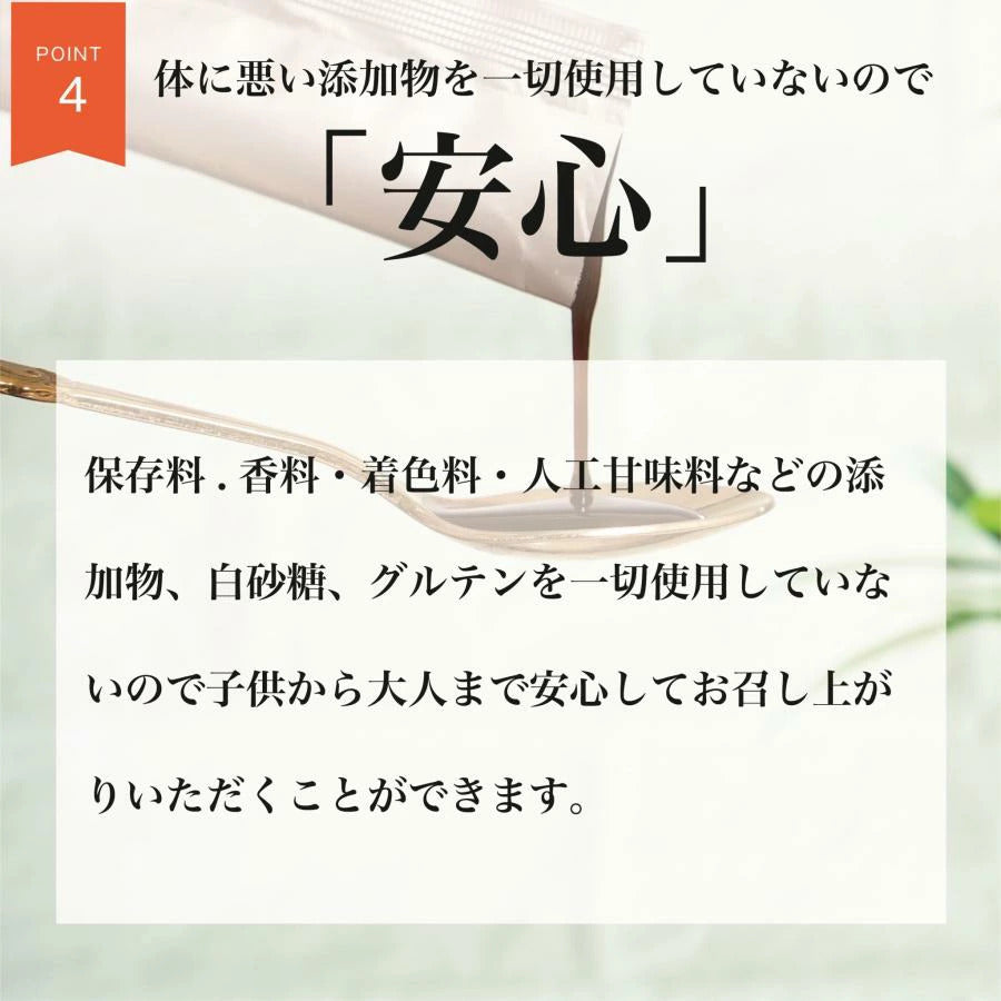 松酵素-Matsu MaNna-30包入り