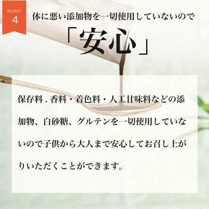 松酵素-Matsu MaNna-30包入り