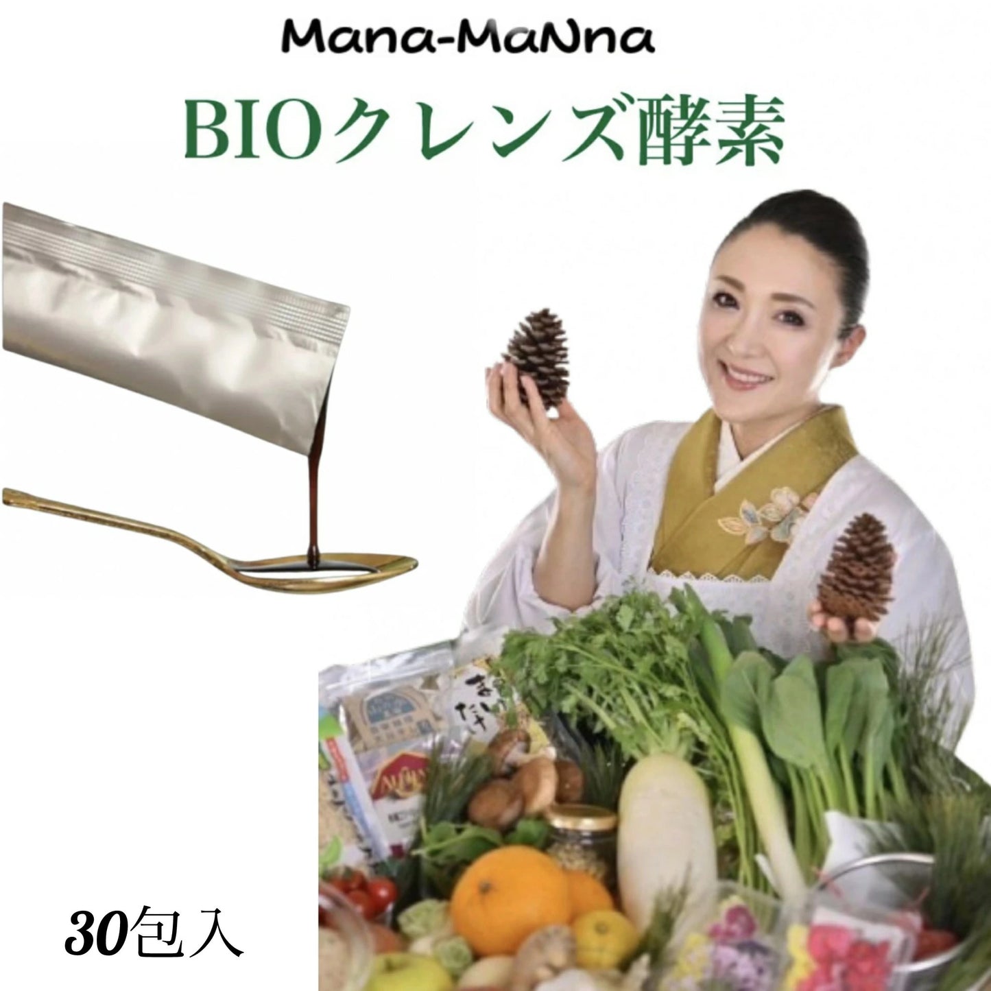 松酵素-Matsu MaNna-30包入り