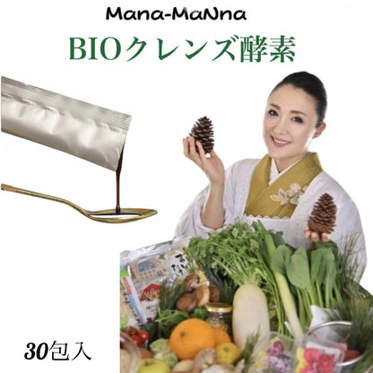 松酵素-Matsu MaNna-30包入り