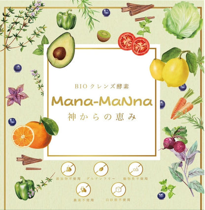 松酵素-Matsu MaNna-30包入り